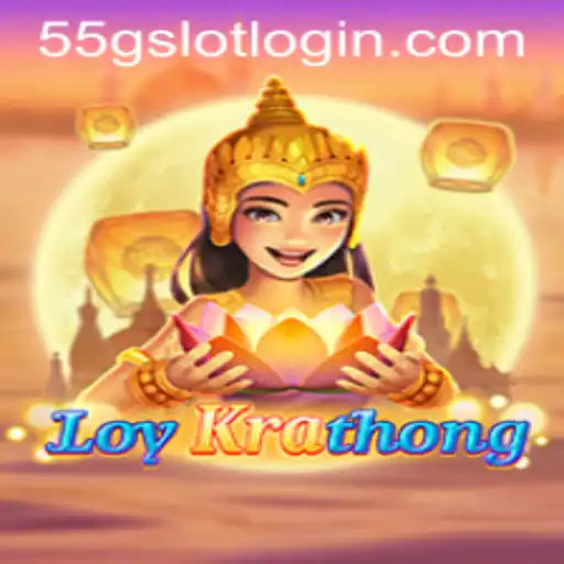 LoyKrathong: An Immersive Gaming Experience on 55G.COM